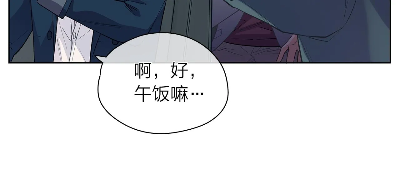第149话菩萨心 第30页