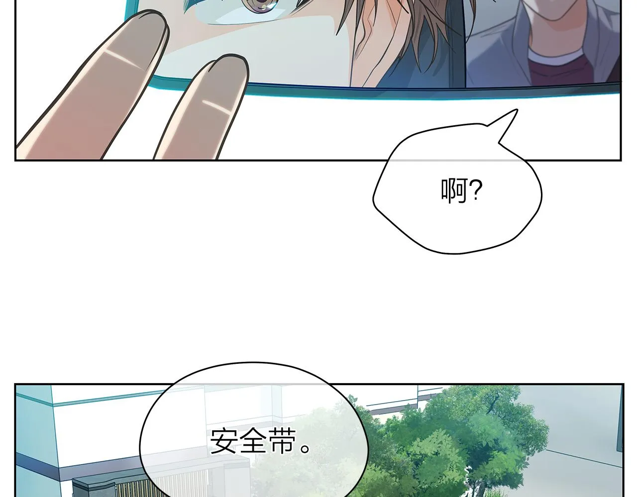 第149话菩萨心 第32页