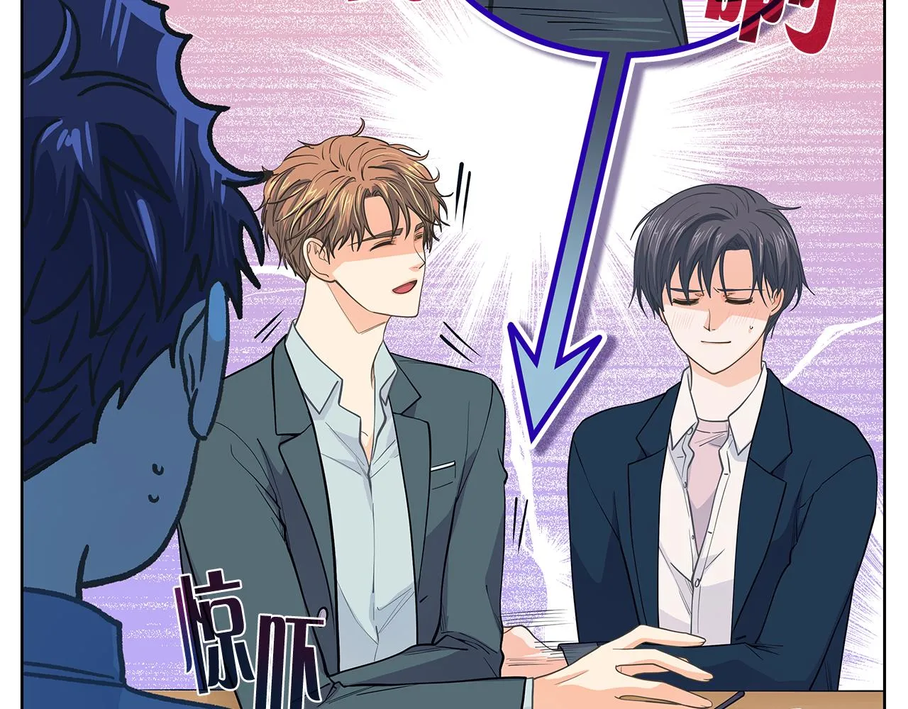 第149话菩萨心 第41页