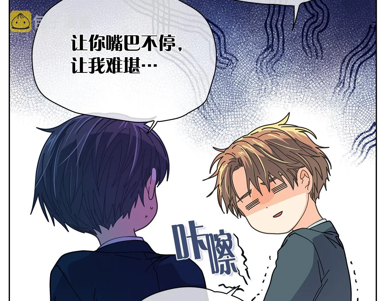 第149话菩萨心 第43页