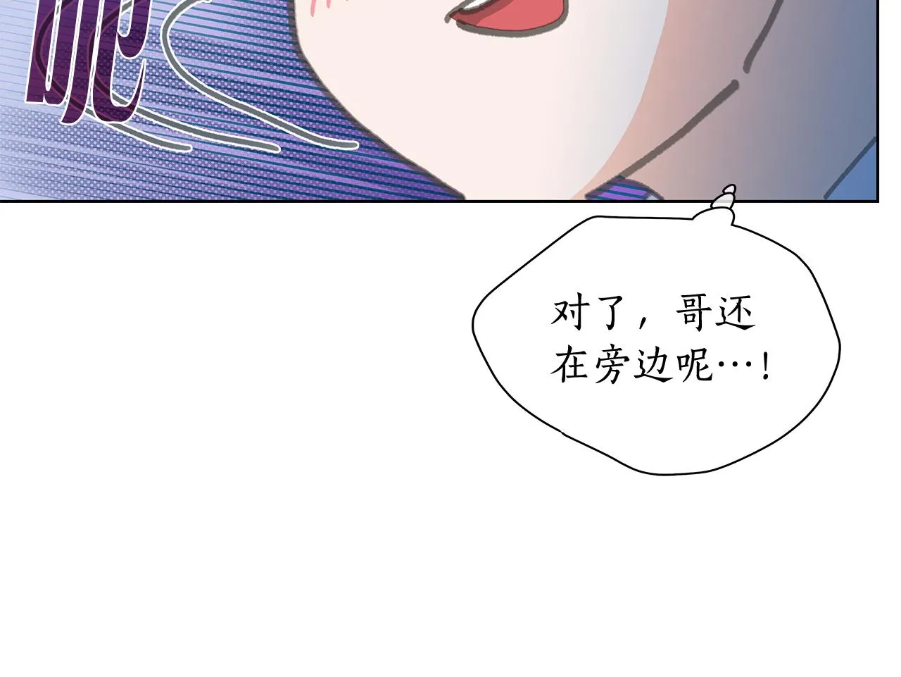 第149话菩萨心 第45页