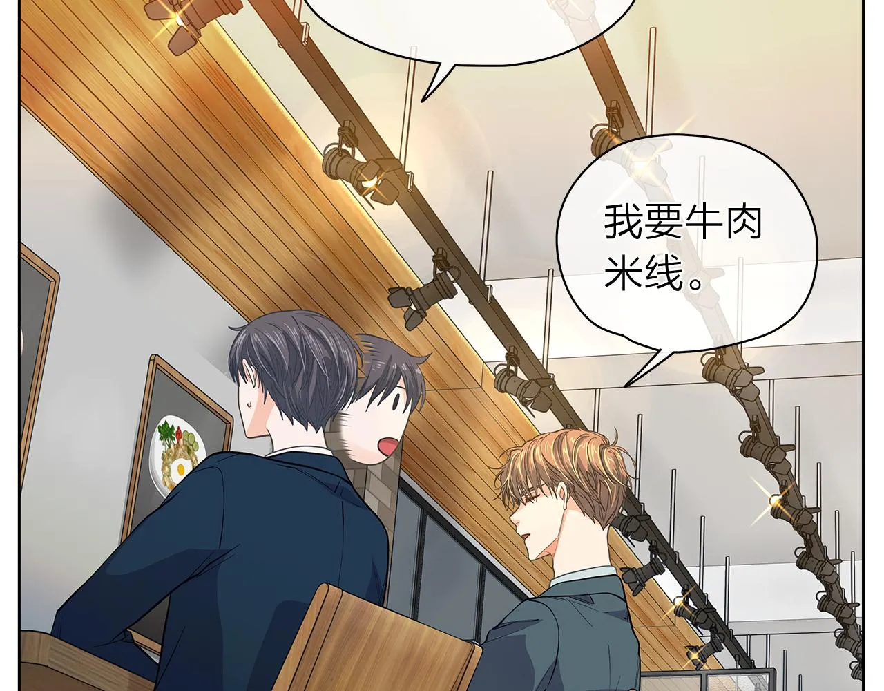 第149话菩萨心 第49页