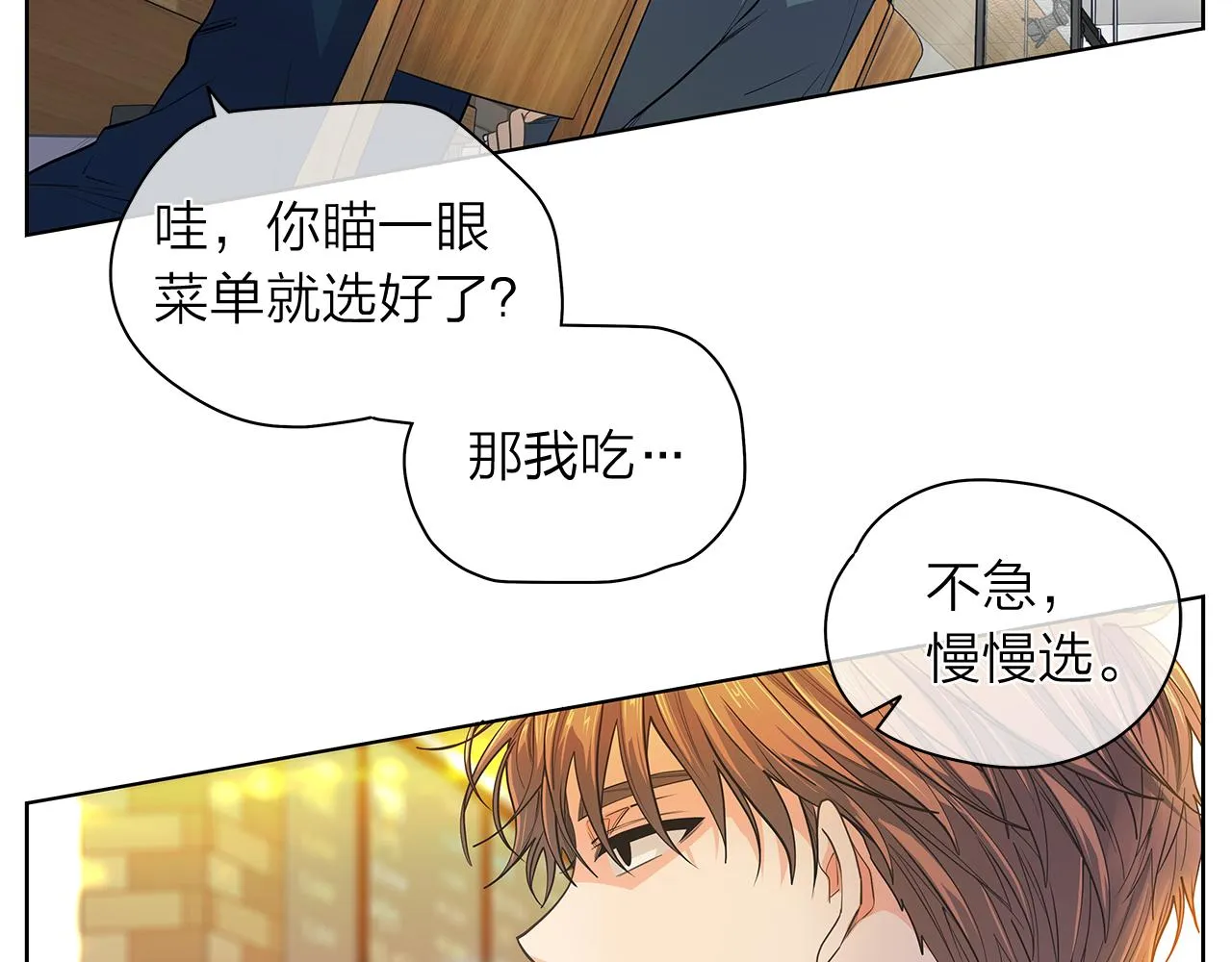 第149话菩萨心 第50页