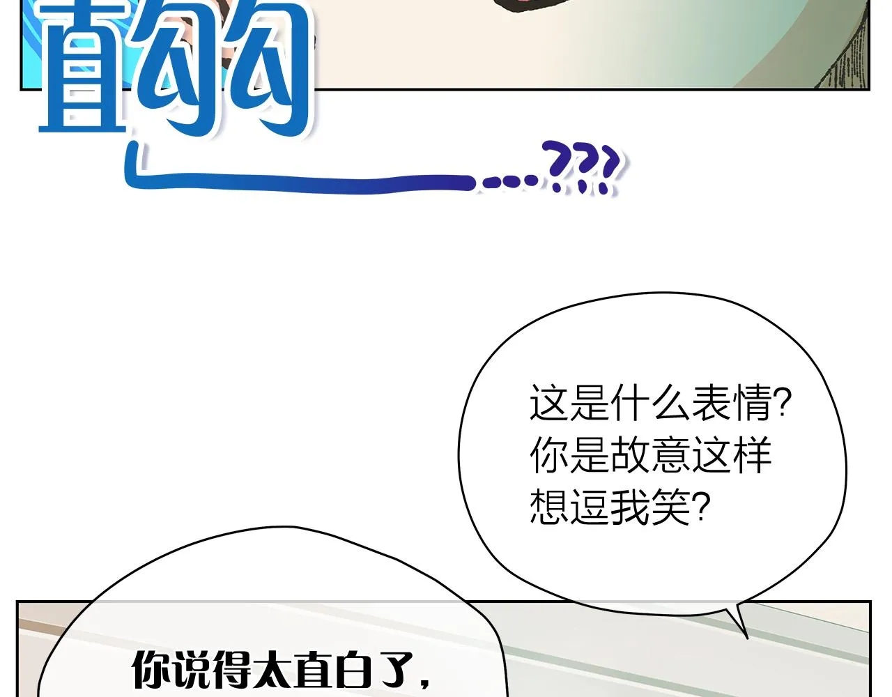 第149话菩萨心 第68页