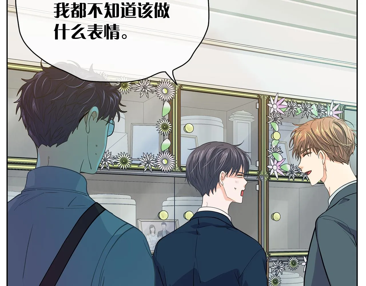 第149话菩萨心 第69页
