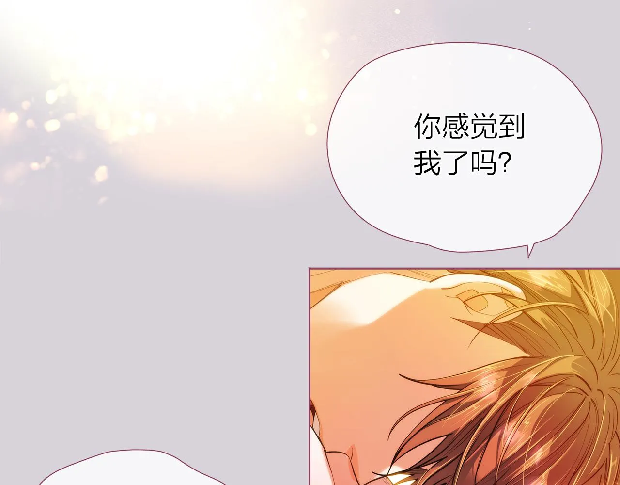 第149话菩萨心 第72页