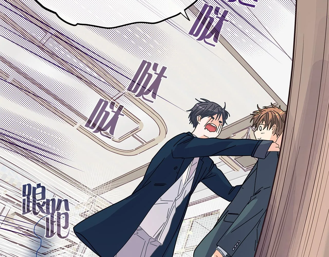 第149话菩萨心 第79页