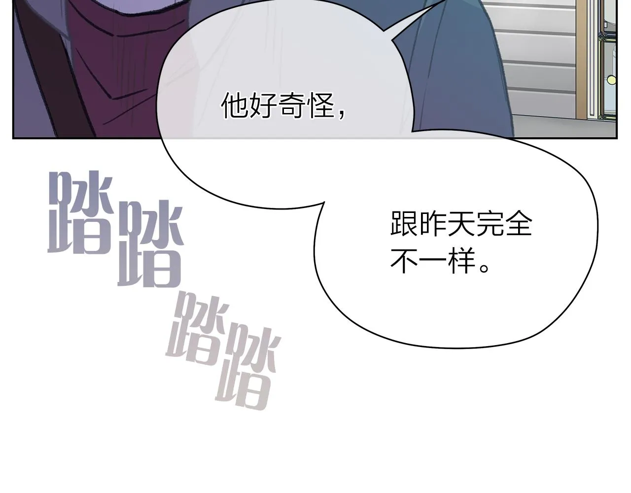 第149话菩萨心 第85页
