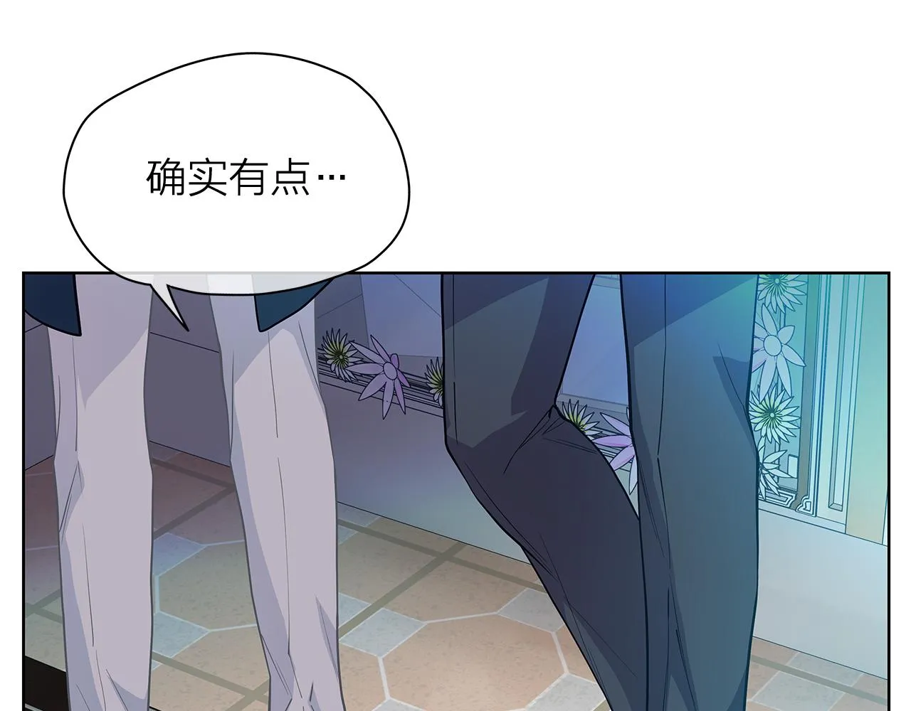 第149话菩萨心 第86页