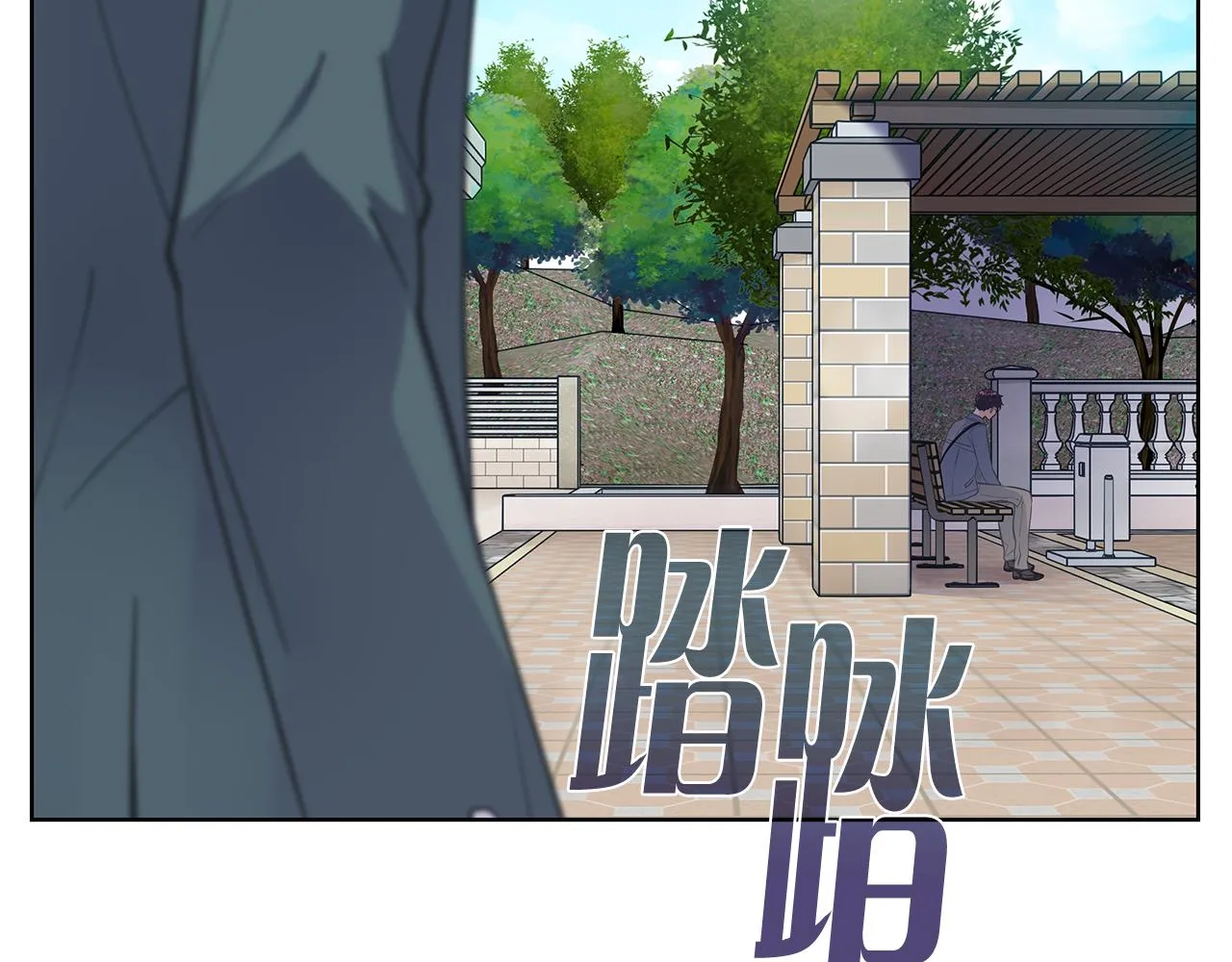 第149话菩萨心 第104页