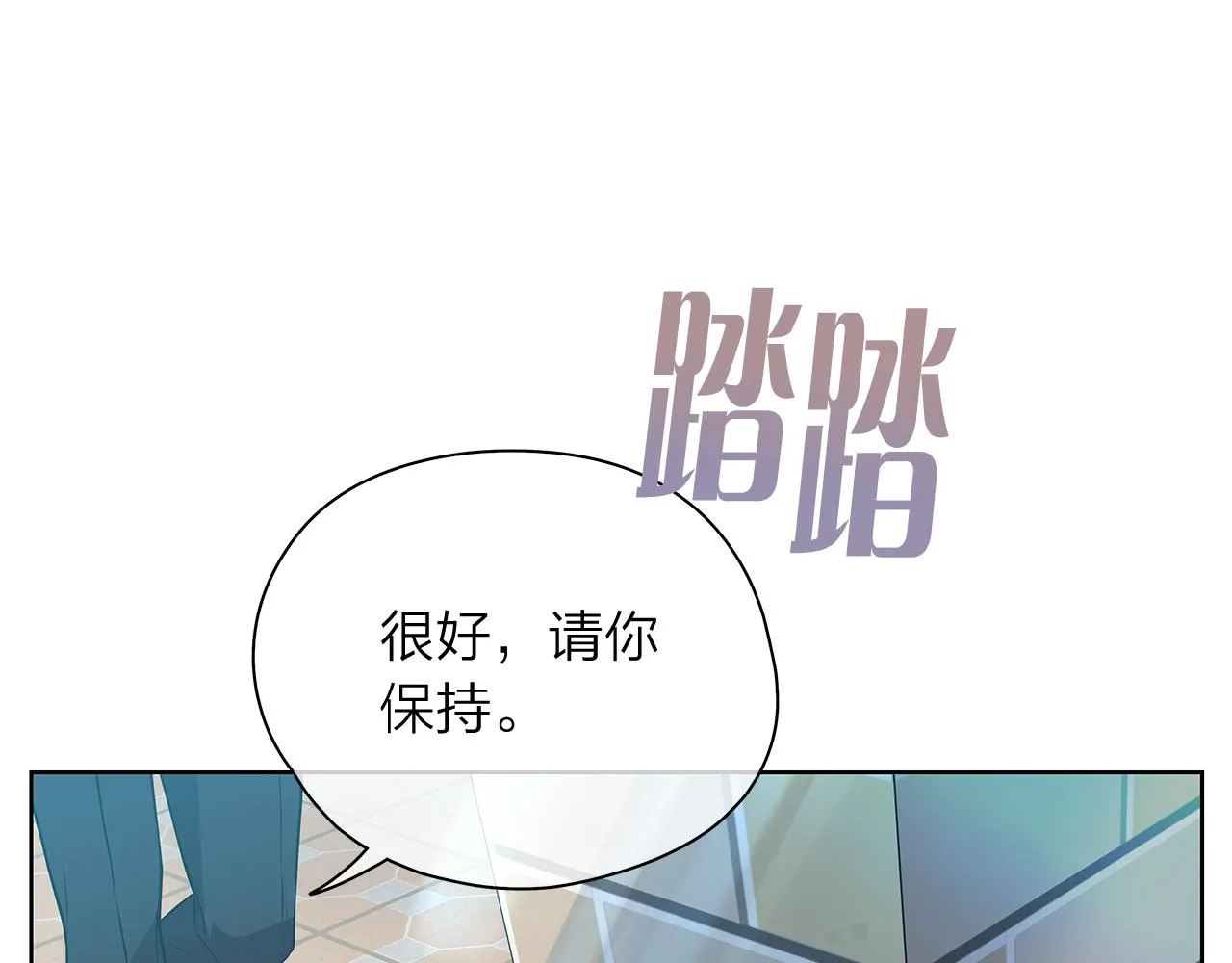 第149话菩萨心 第106页