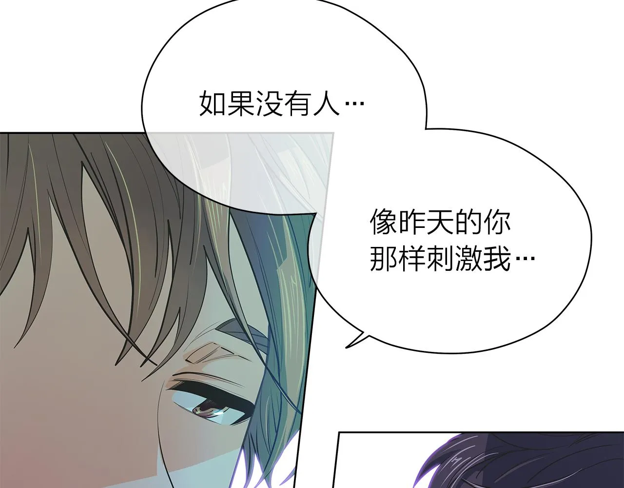 第149话菩萨心 第108页
