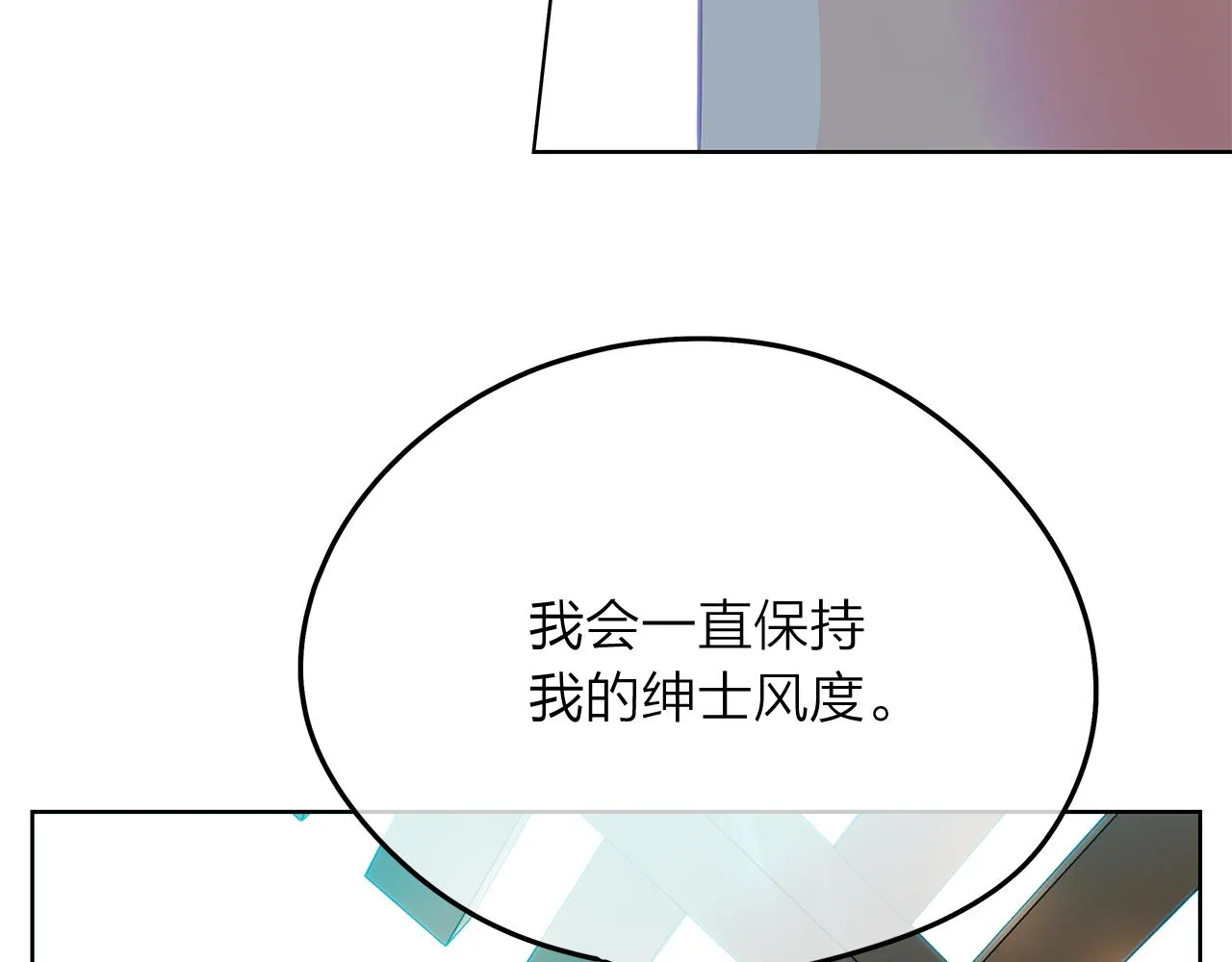 第149话菩萨心 第110页
