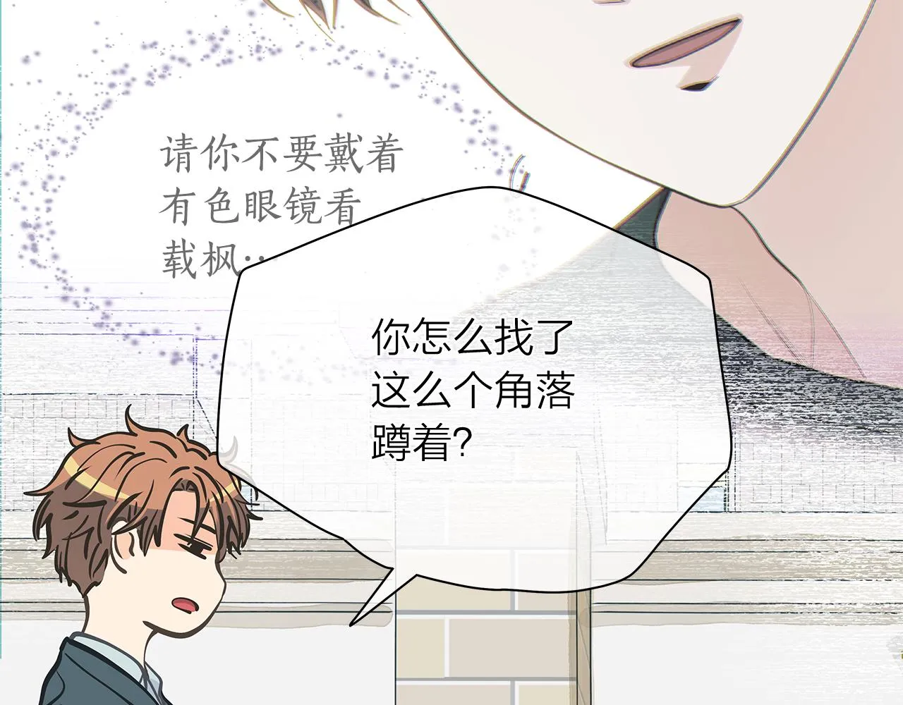 第149话菩萨心 第114页