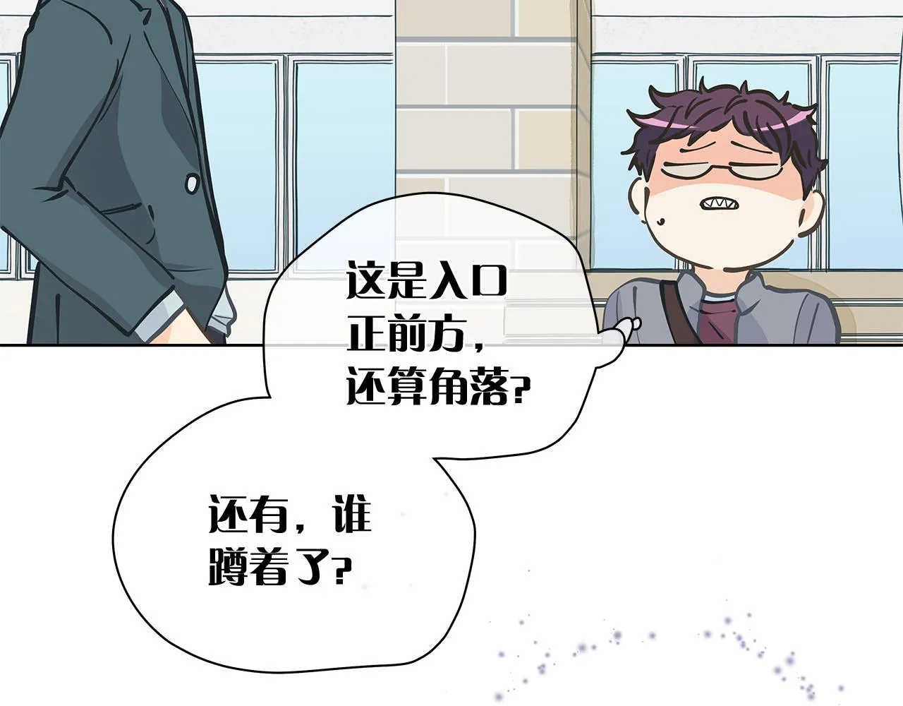 第149话菩萨心 第115页