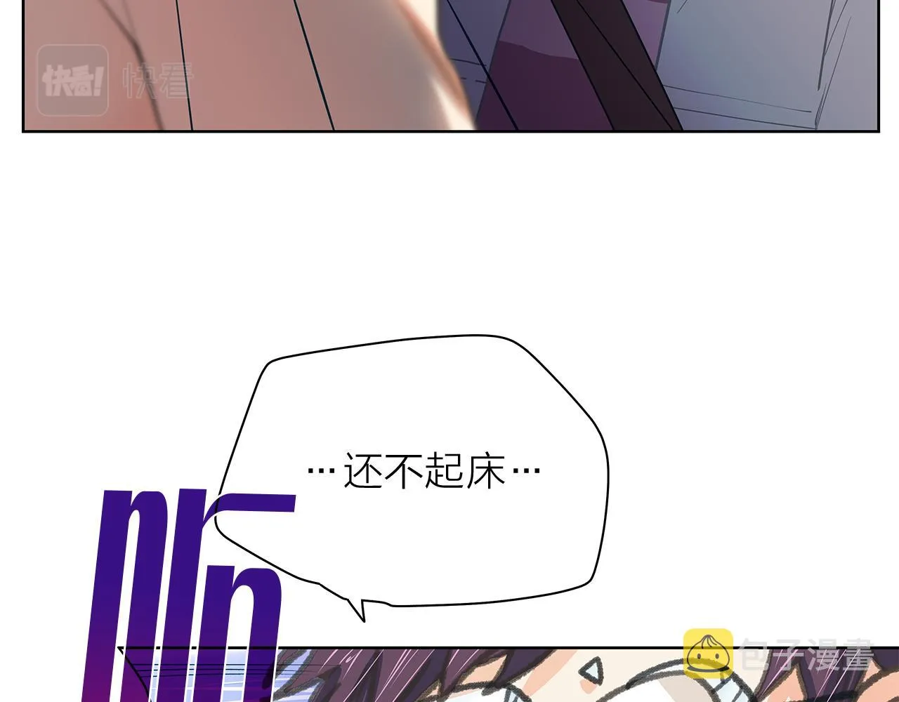 第148话妥协 第16页