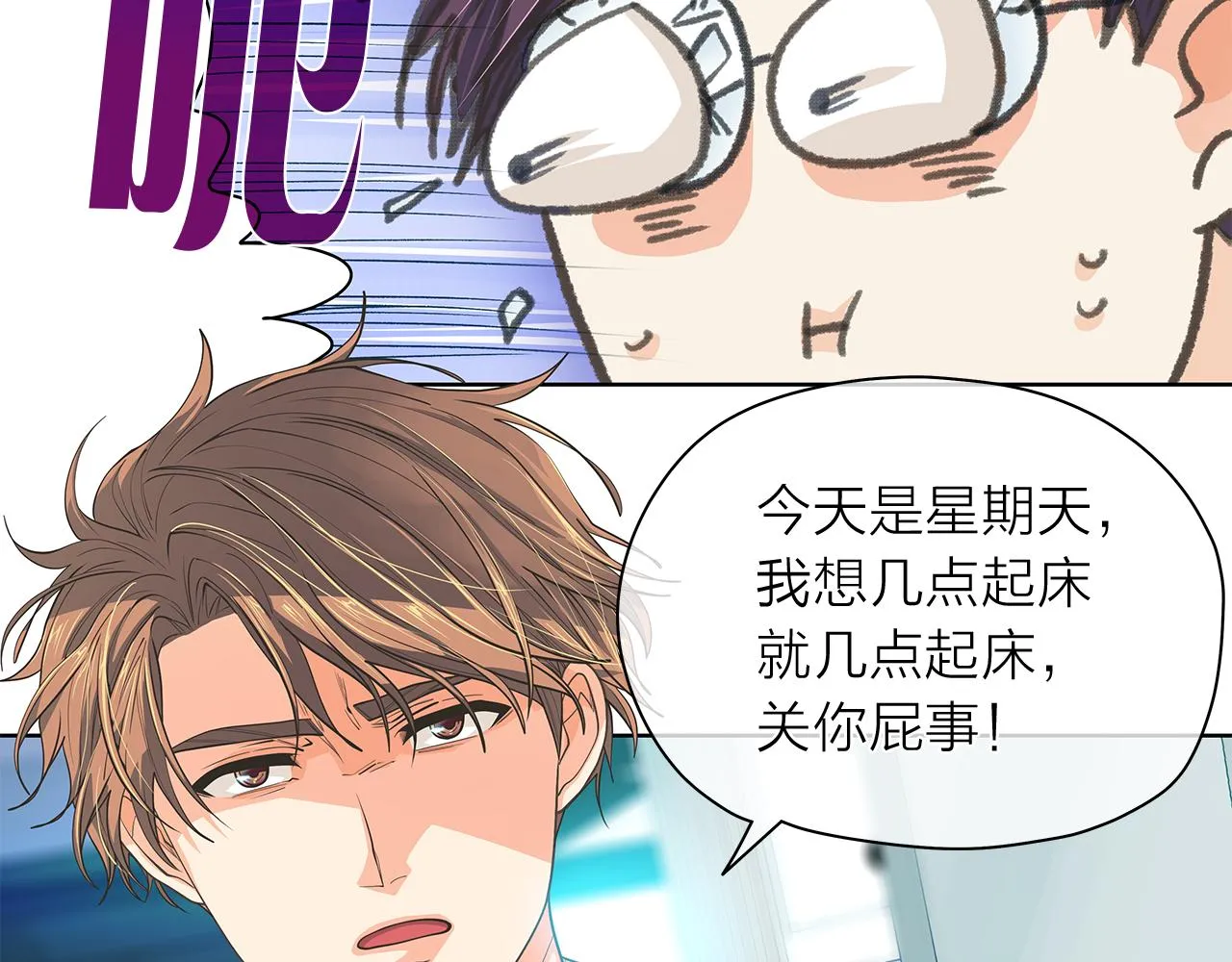 第148话妥协 第17页