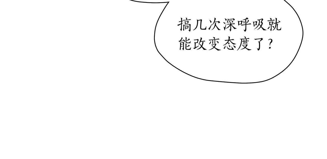 第148话妥协 第42页