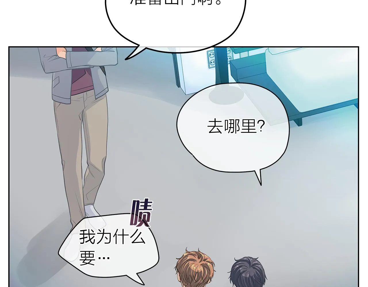 第148话妥协 第95页