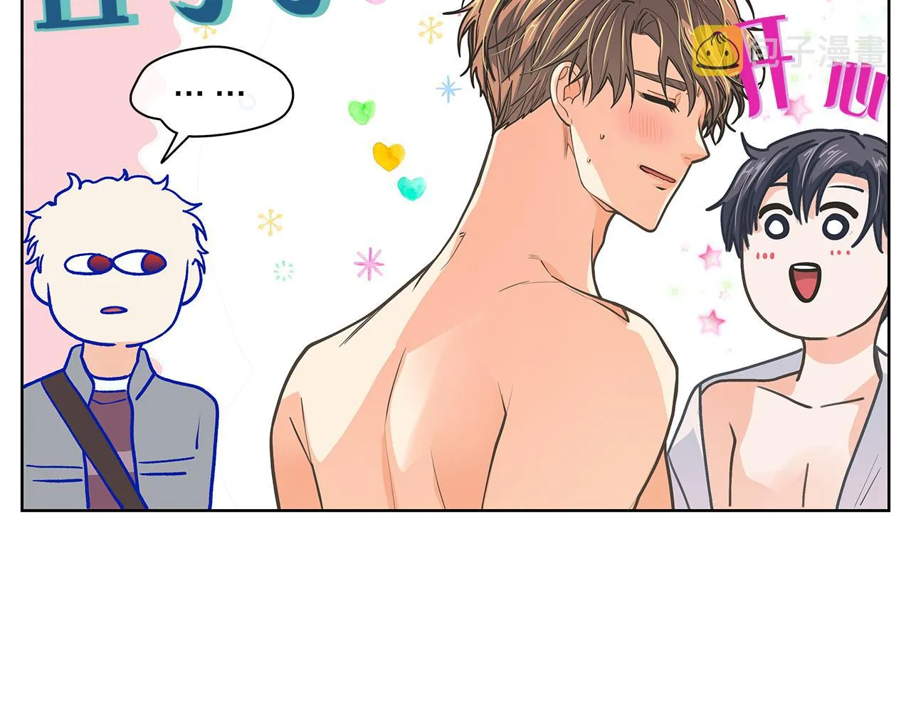 第148话妥协 第106页