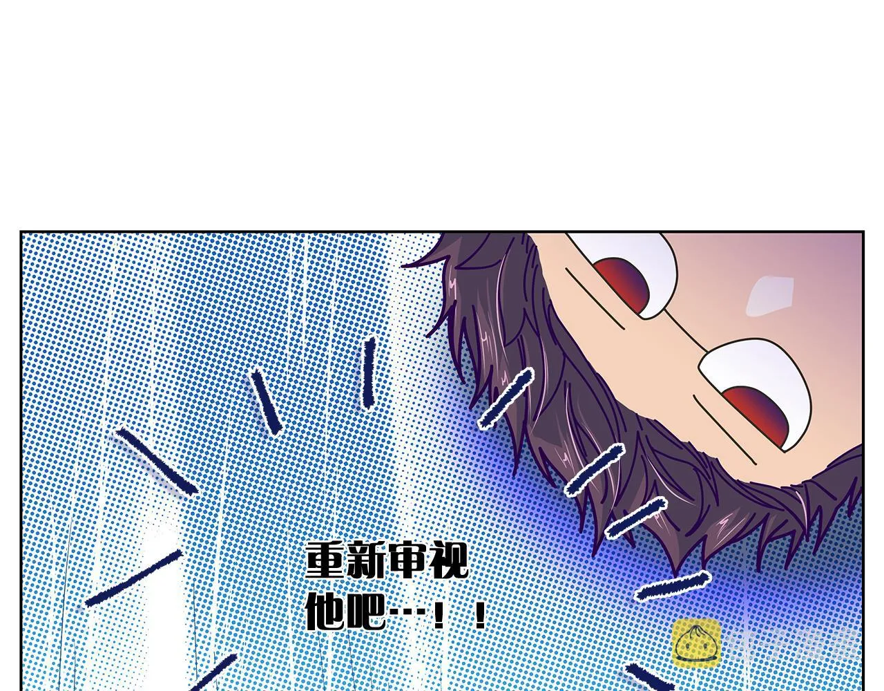第148话妥协 第121页