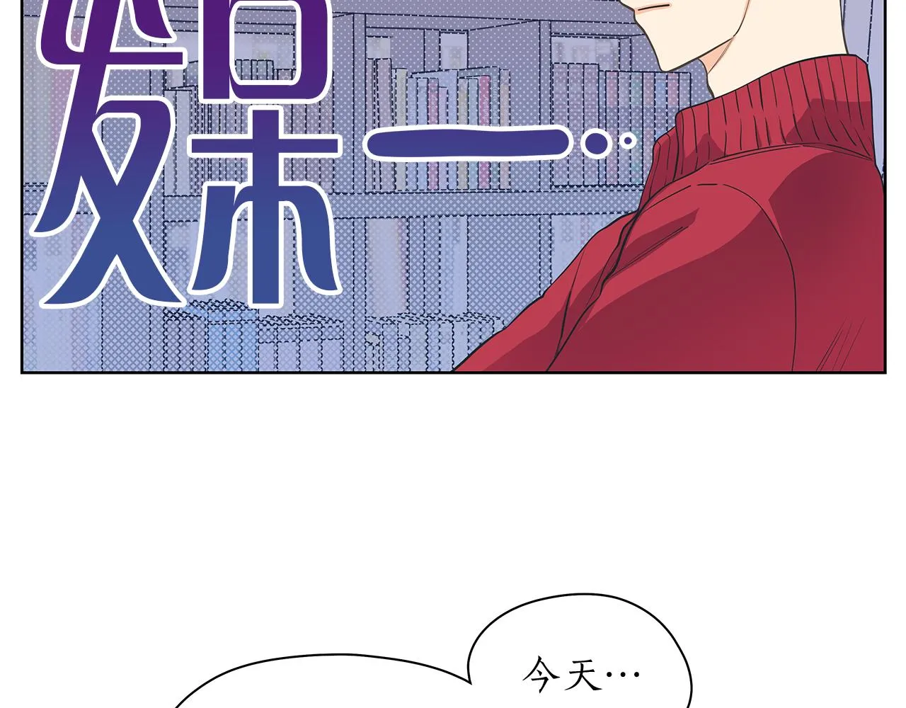 第145话原始心愿 第13页