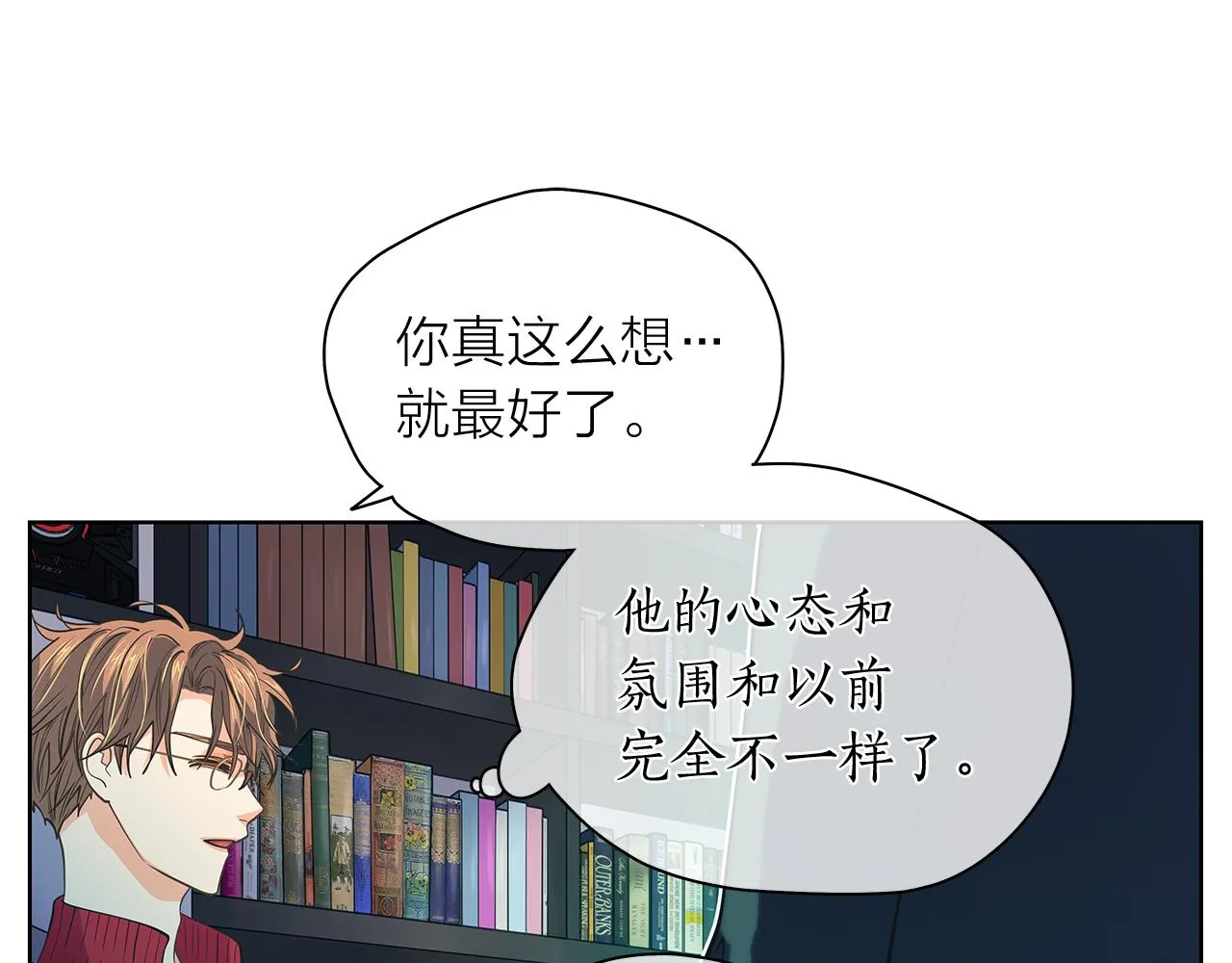 第145话原始心愿 第49页