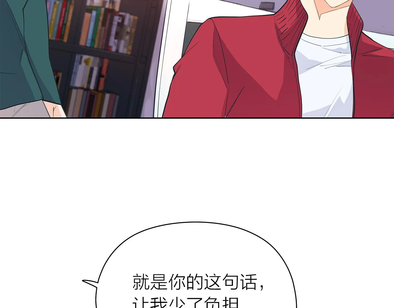 第145话原始心愿 第55页