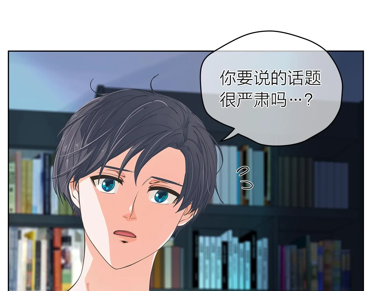第145话原始心愿 第78页