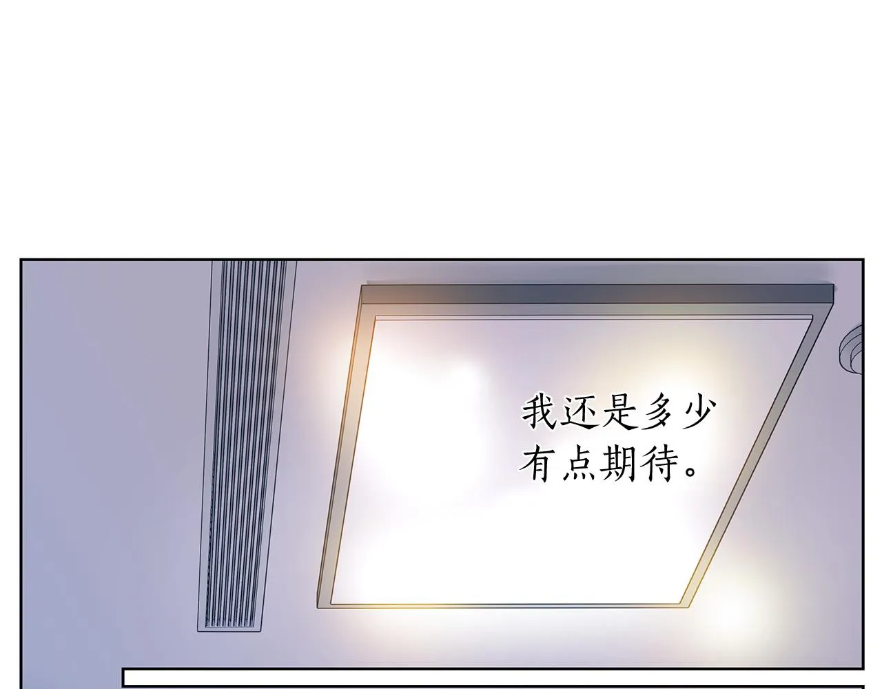第145话原始心愿 第81页