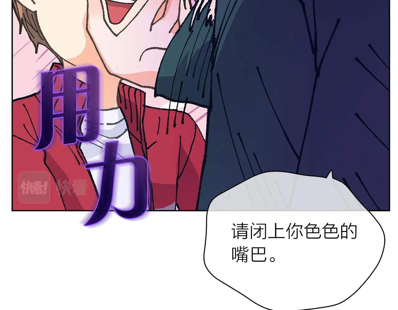 第146话更真实的你 第60页