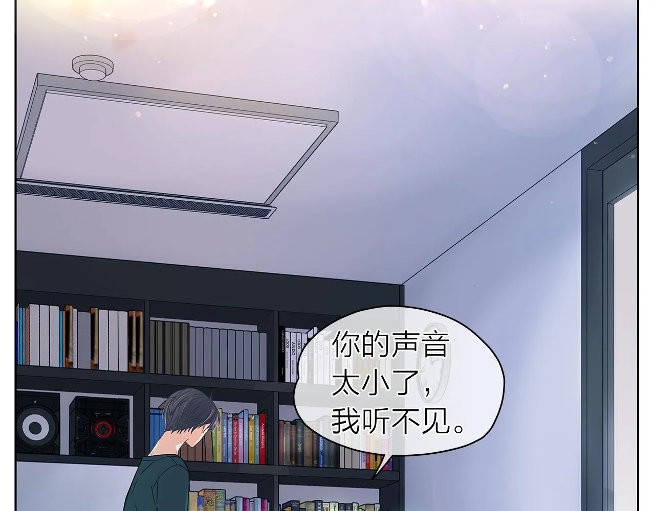 第146话更真实的你 第80页
