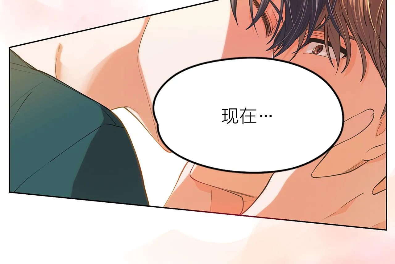 第146话更真实的你 第103页