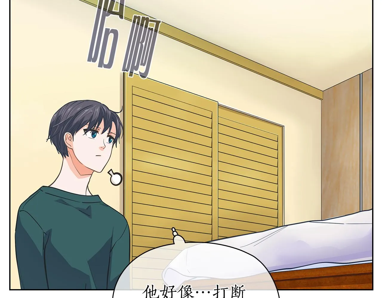 第144话载枫消失 第7页