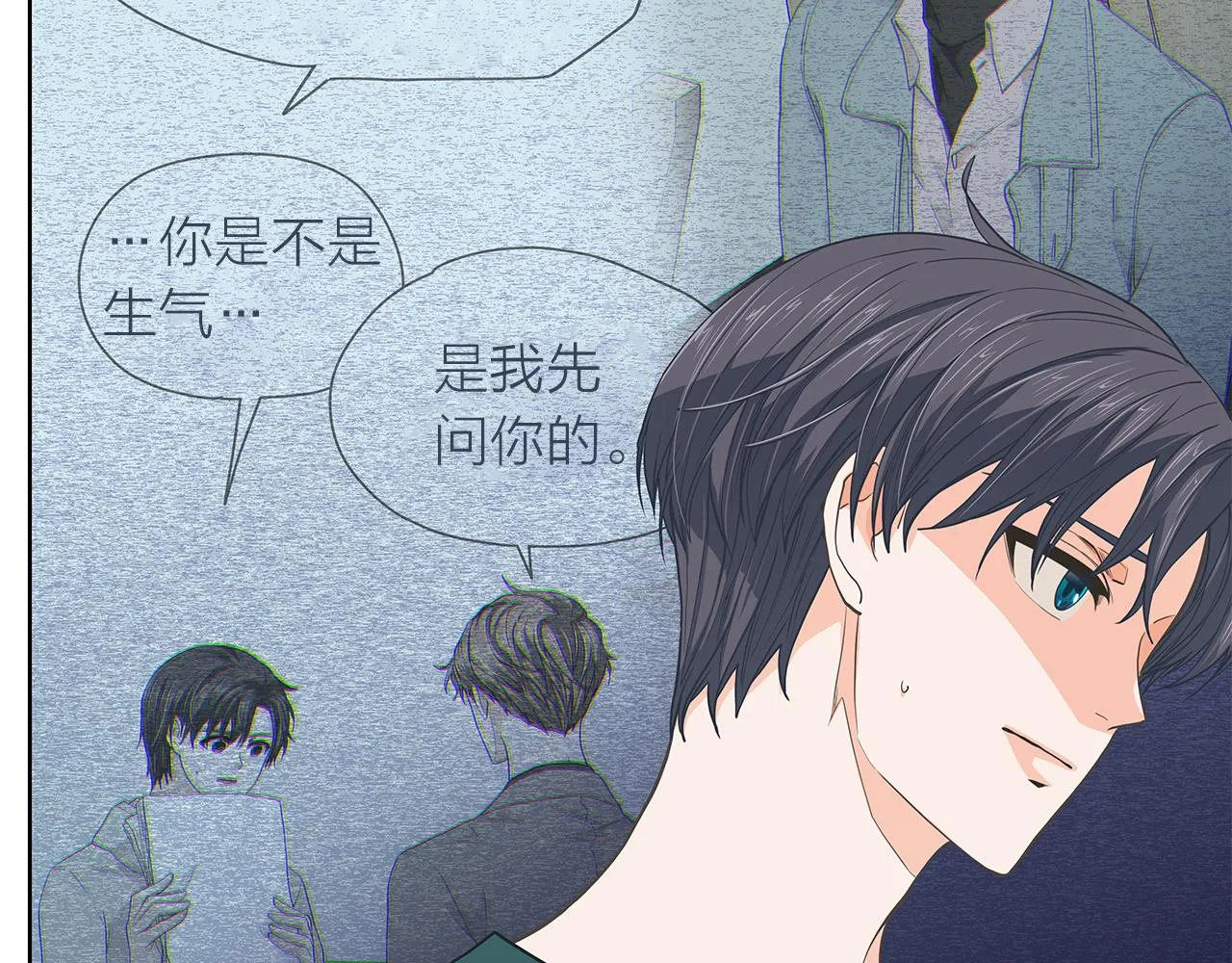第144话载枫消失 第9页