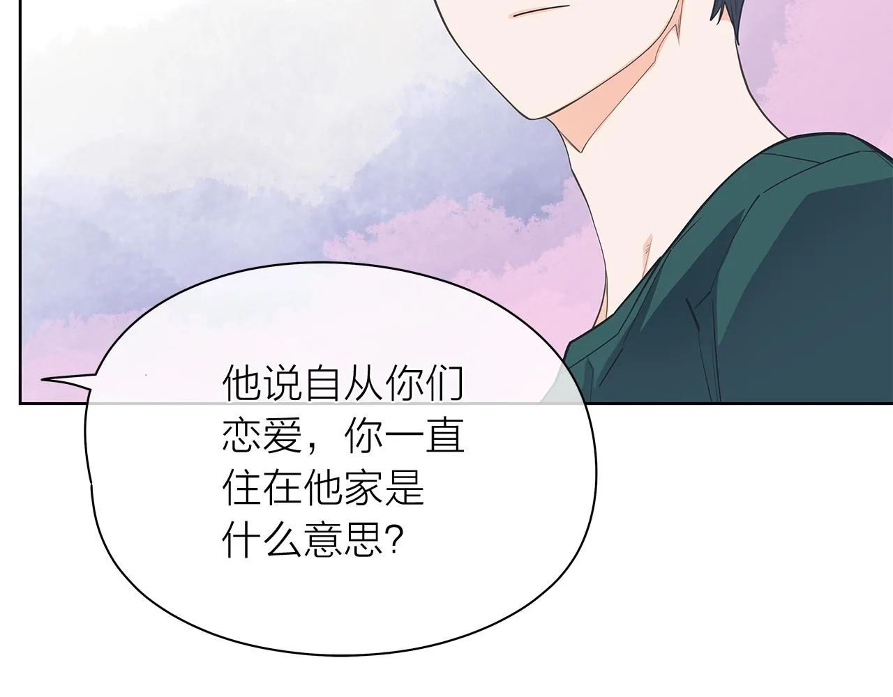 第144话载枫消失 第57页