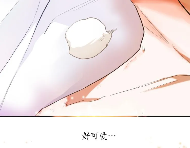 第143话渐露本性 第33页