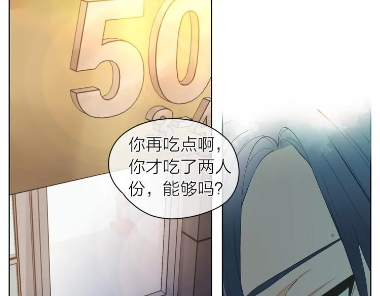 第143话渐露本性 第68页