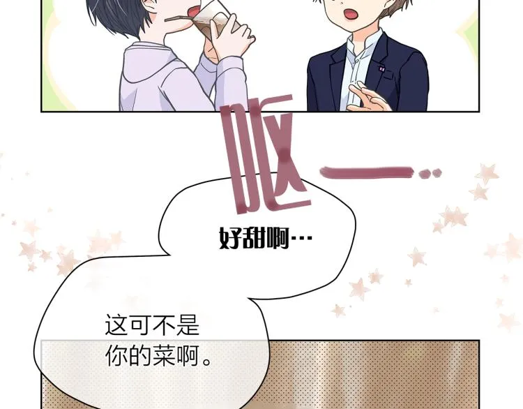第142话有负担 第10页
