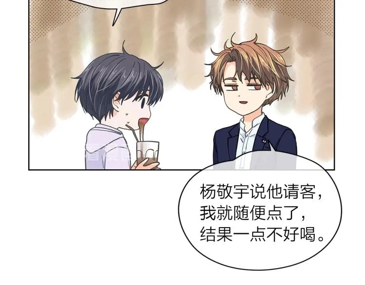 第142话有负担 第11页