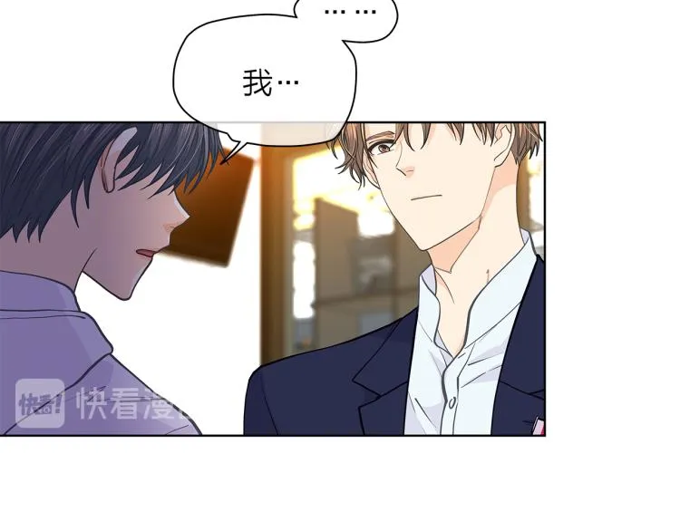第142话有负担 第31页