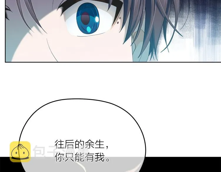 第142话有负担 第39页