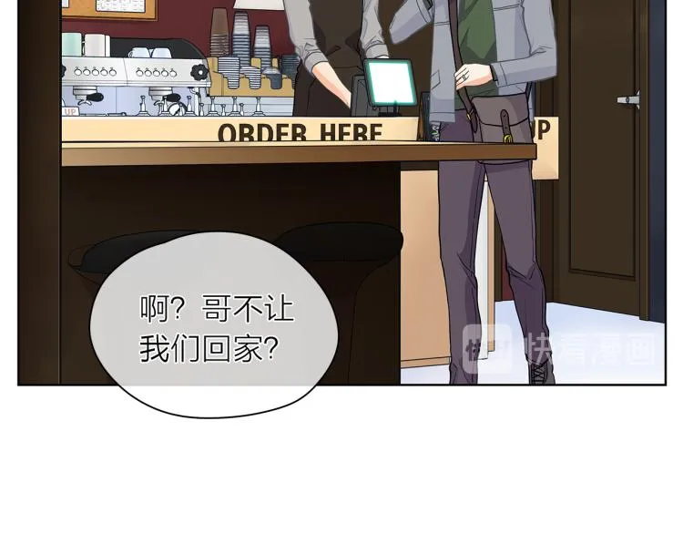 第142话有负担 第52页