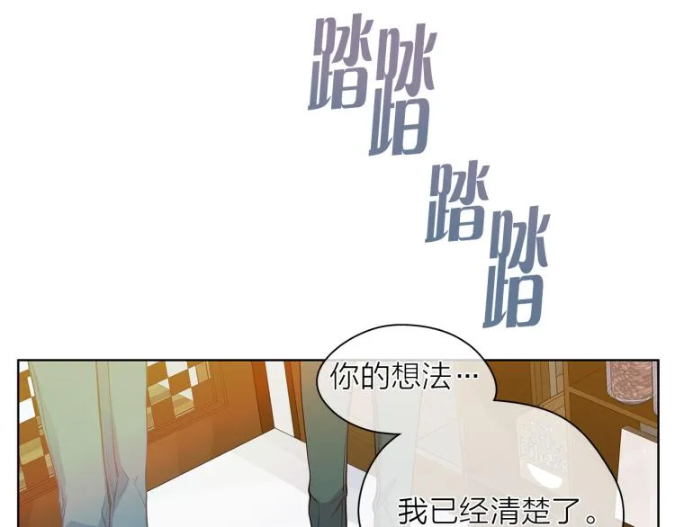 第142话有负担 第53页