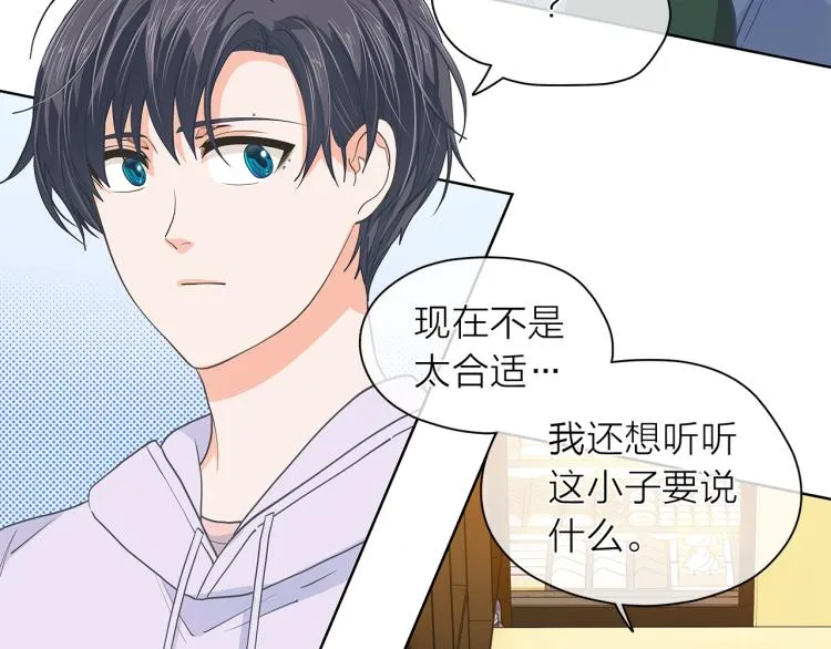 第142话有负担 第56页