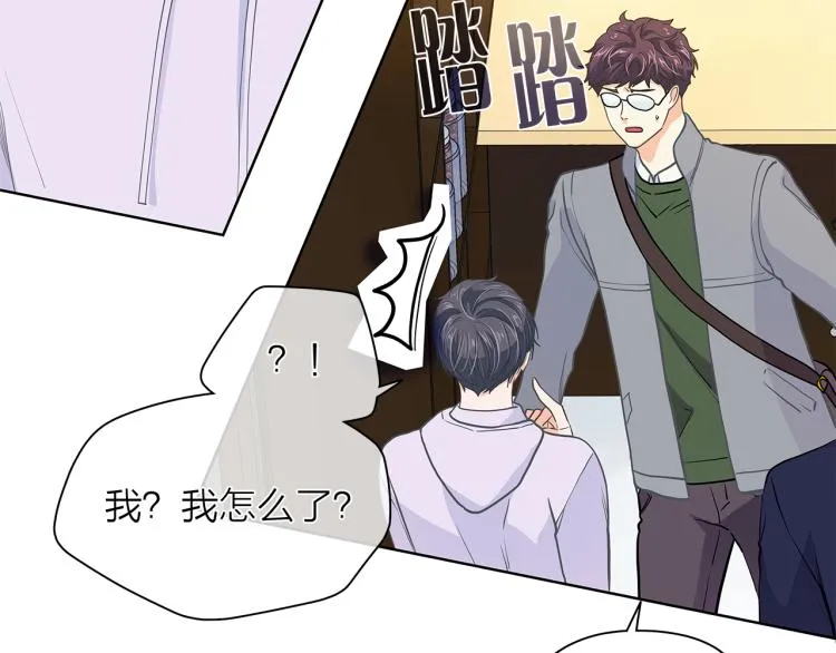 第142话有负担 第57页