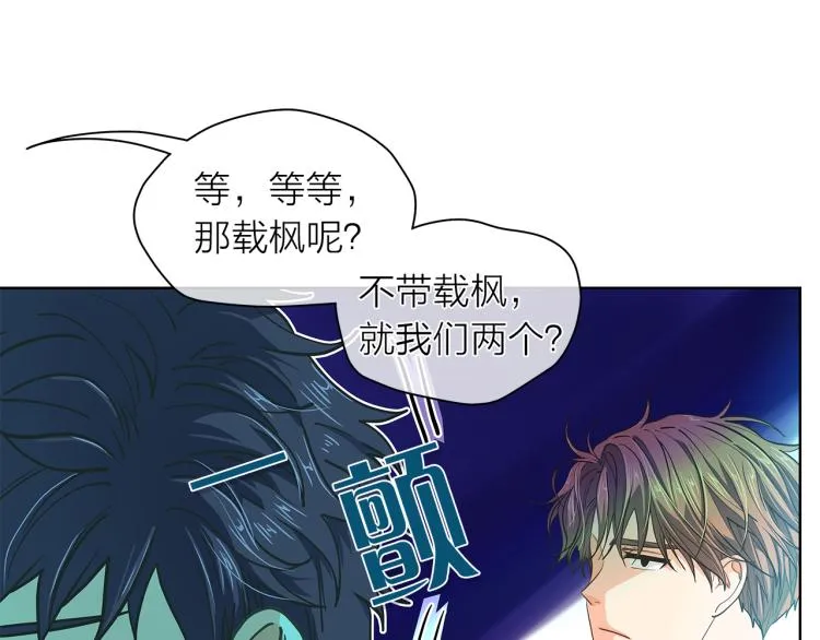 第142话有负担 第61页