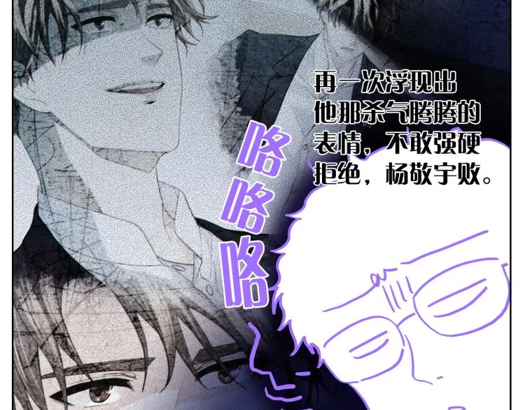第142话有负担 第63页
