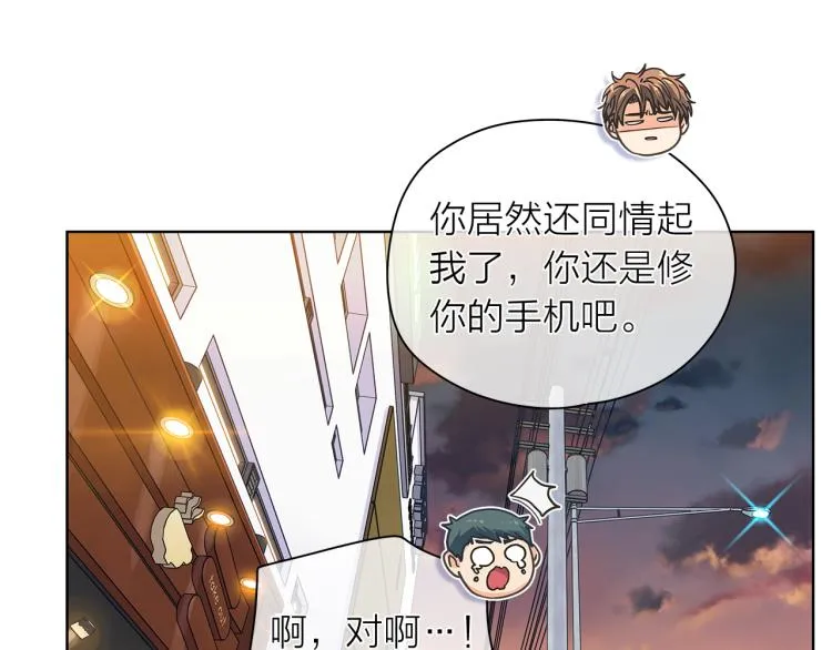第142话有负担 第78页