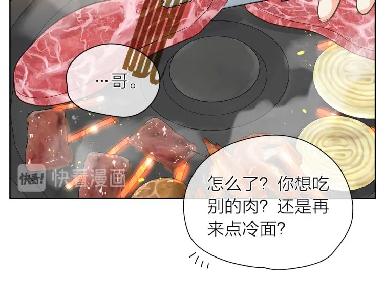 第142话有负担 第83页